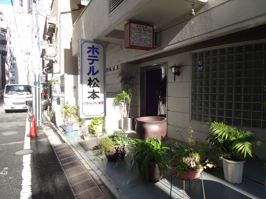 Hotel Matsumoto - Tokyo — Photos 1