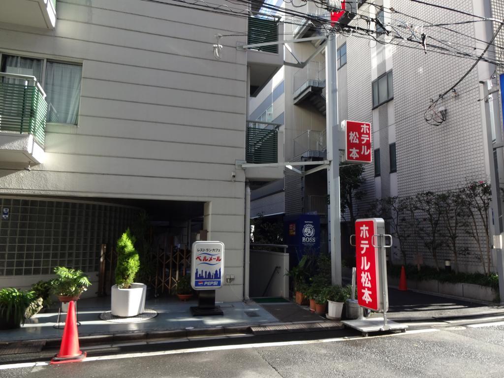 Hotel Matsumoto - Tokyo, Tokyo